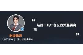 沈阳侦探社：婚后买房应注意的问题